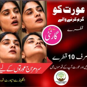 warm lady-ازدواجی تعلق کو توانا بنائیں